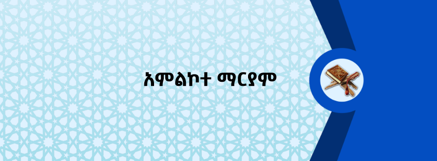 ላት፣ ዑዛ፣ መናት