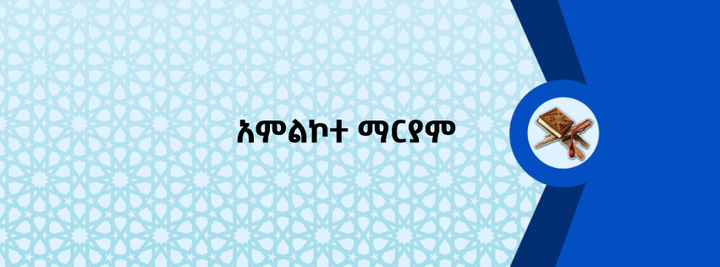 ላት፣ ዑዛ፣ መናት