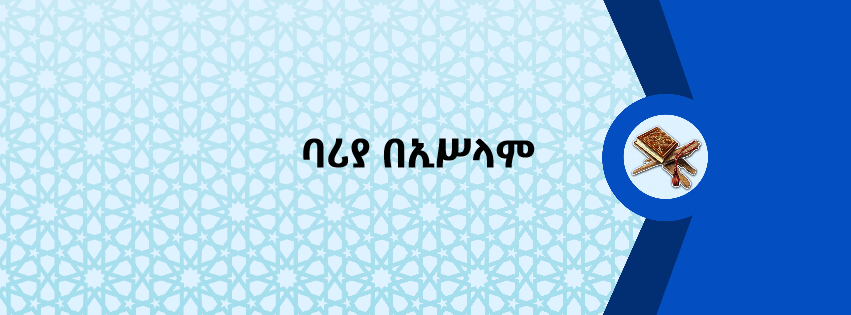 የቁርኣን ቋንቋ